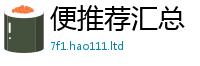 2025新澳门2025免费原料经2025年正版资料免费最新版本